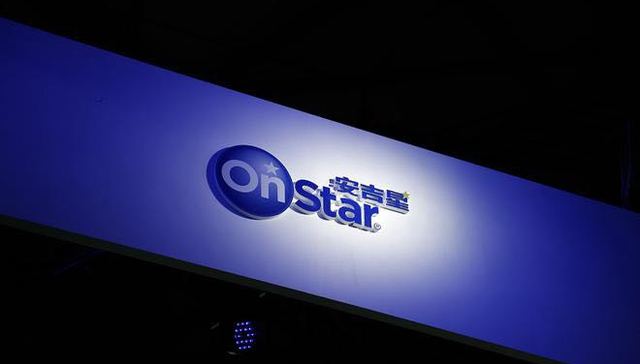 通用花了22年完善的安吉星有多厉害？