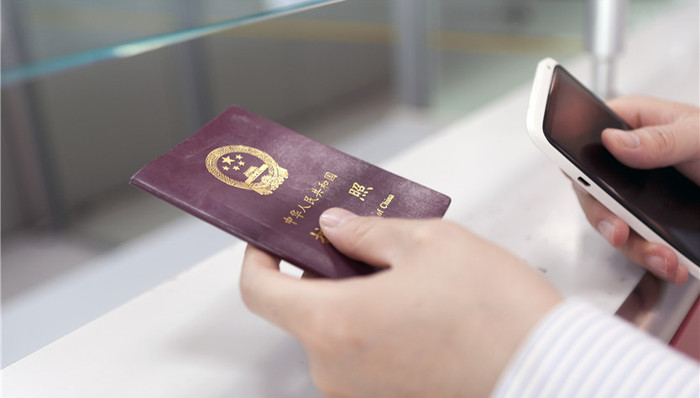天津市,干部出国,护照