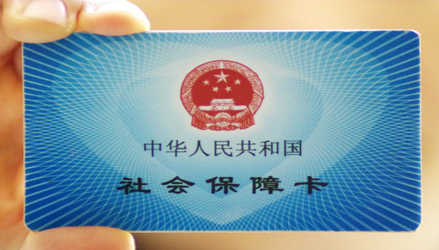 社保基金秀业绩：2016年投资收益率1.73% 成立以来年均8.37%