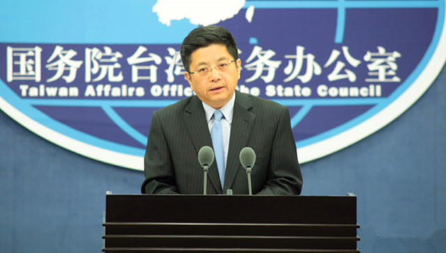 国台办,巴拿马,民进党