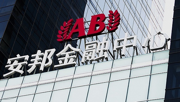 4月安邦系三险企规模保费滑逾90% 万亿资产集团何去何从