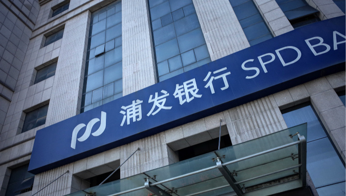 浦发银行