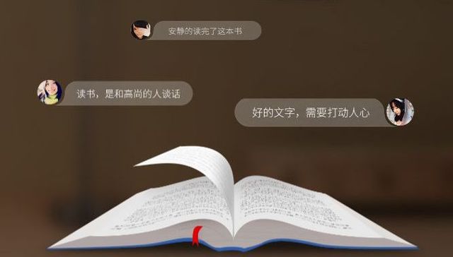 读书,,社交,,互联网