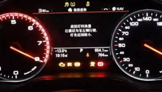 三张图告诉你分布在仪表盘上报警灯的作用