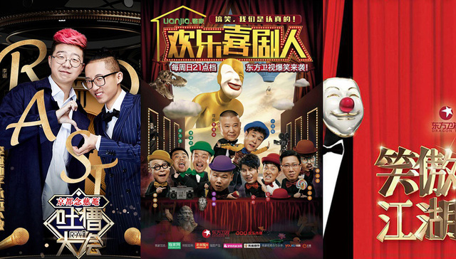 传媒,喜剧创作,喜剧演员,资本层面,喜剧明星,喜剧电影,喜剧类,百纳,华录,资本实力