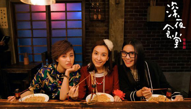 蔡岳勋,深夜食堂,吴昕,腾讯,黄磊,老板,流星花园,马克的女儿,植入性,豆瓣