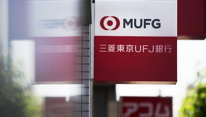 三菱,裁员,银行,日本
