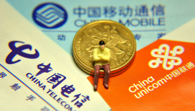 欧盟取消跨国手机漫游费 中国三大运营商即将取消国内漫游费