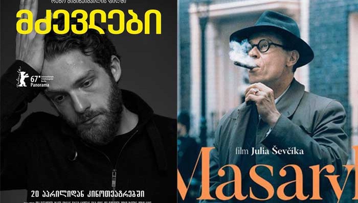 导演,制片,主演,编剧,剧情,1983年,异域风情,回忆,一带一路,人质们