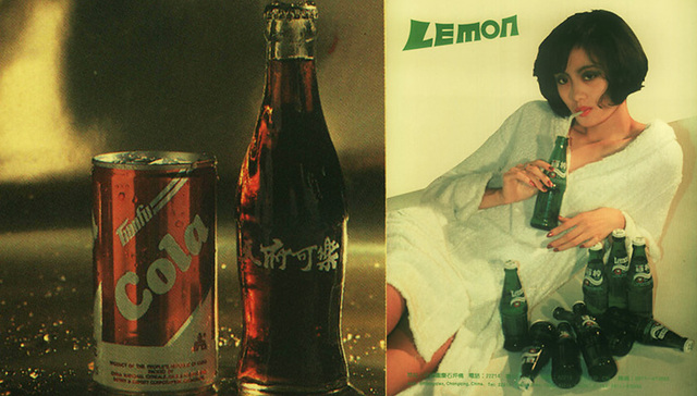 【每周尝鲜】肯德基推出老坛酸菜鸡块饭 童年品牌百柠汽水重出江湖