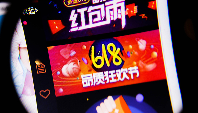 京东618的线下战争