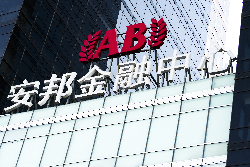 安邦保险,概念股,沪股,举牌,金风科技,金融股,买入金额,加仓,资金规模,上证综指