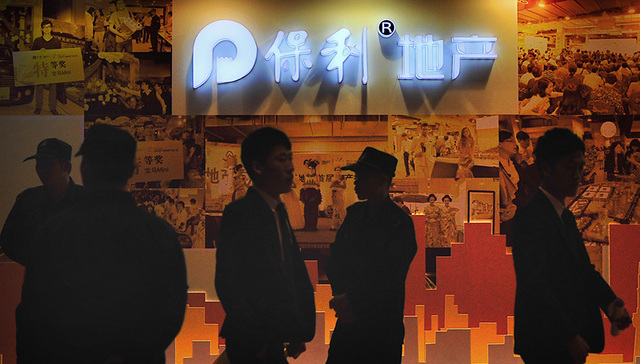 保利地产9.7亿限售股将解禁 一年前参与定增的险资们会减持吗？