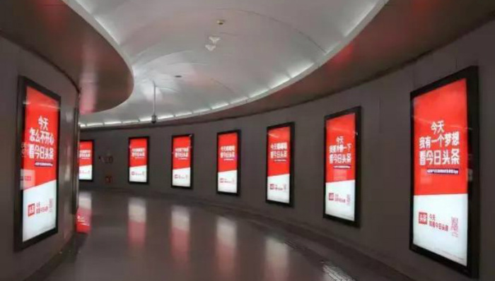 今日头条,科技圈日常