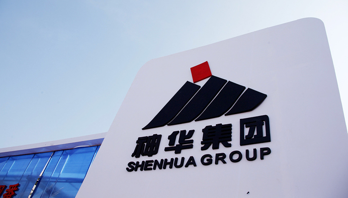 中国神华,A股,上市公司,停牌,重组