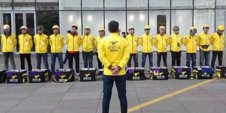 美团,科技圈日常