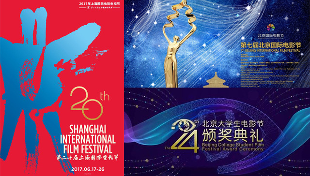 作者电影,聚合效应,高大全,工厂大门,文本,电影文本,坐二望一,吐槽,人力资源库,新媒体