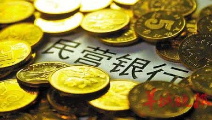 民营银行
,薪酬