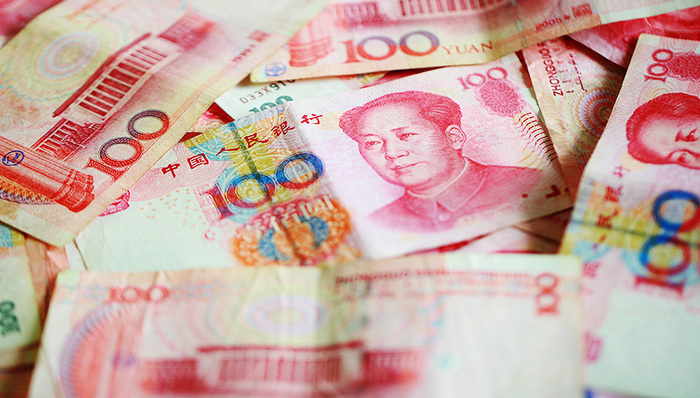 央行,人民币,宏观数据快报