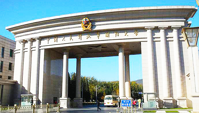 国防大学,校长,郑和中