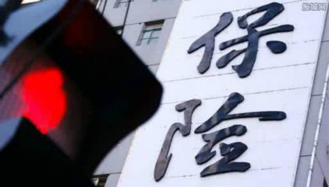 保险牌照降温！撤出申请公司增多，那些骑虎难下的申请者尴尬了