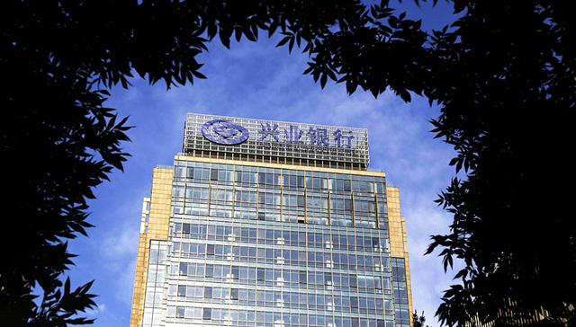 兴业银行组织架构改革基本完成 新设四大部门群组业务边界待厘清