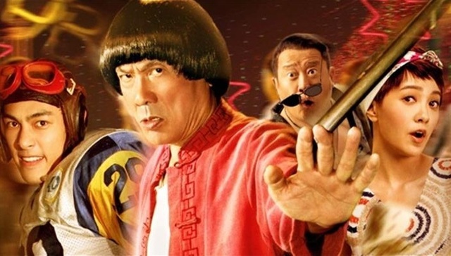 影讯 | 猪哥亮遗作《我不做大哥好多年》即将公映 朴树为《冈仁波齐》演唱片尾曲