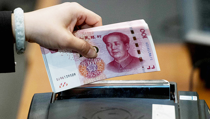 央行,A股,人民币,宏观数据快报