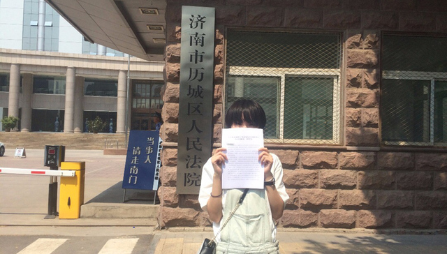 女生举报“优秀男士优先”招聘存性别歧视 对处理不满起诉人社局获受理