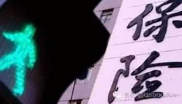 横琴人寿探索金融科技新打法 兰亚东：保险3.0元年技术驱动产品创新