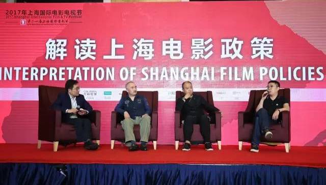 【上海电影节】上海电影政策成果初现：每年2亿资金支持 服务免费审片高效