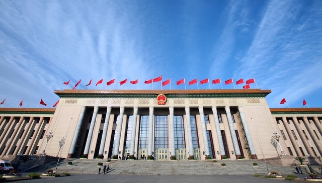 全国人大常委会,国歌法,第二十八次会议