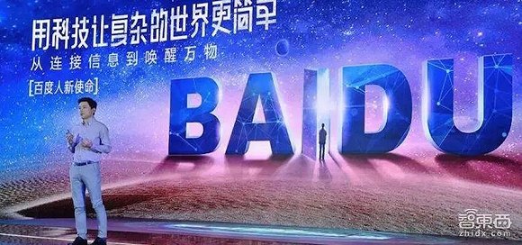 李彦宏,吴恩达,王劲，韩旭,余凯,黄畅,楼天成,彭军