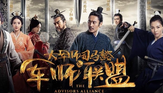 娱评,杨修,司马懿,军师联盟,暴击,荀彧,曹操,对决,剧情,内心