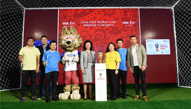 大力神杯亮相北京 中信银行携手Visa首发世界杯信用卡