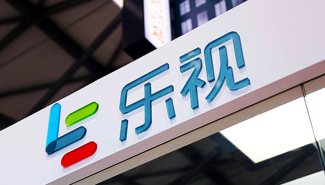 乐视还债表现不佳  仁宝电脑暂停向乐视致新入股7亿元