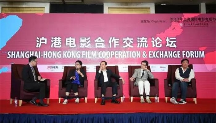 【上海电影节】沪港电影合作是两个城市的契合 应对水土不服电影人各有妙招