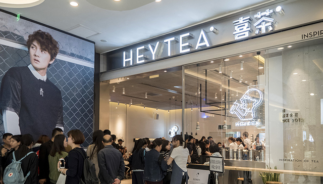 喜茶北京门店将于7月开业 不怕排队的可以走起了