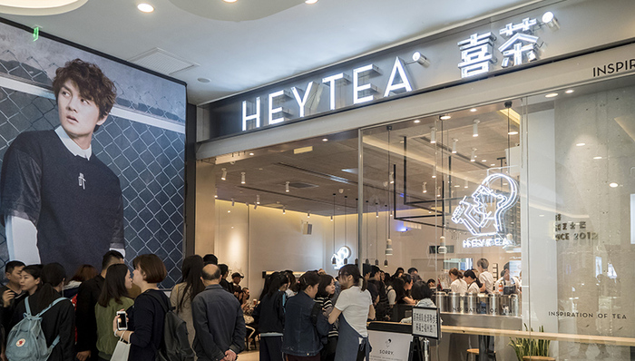 喜茶北京门店将于7月开业 不怕排队的可以走起了