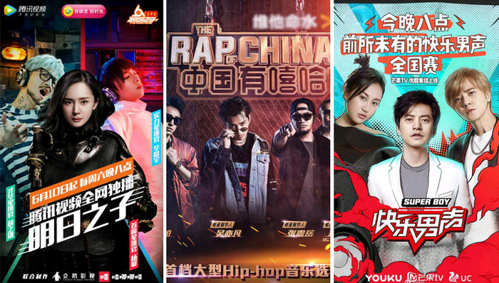 嘻哈,快男,选手,杨幂,召唤师,选秀,中国,明日之子,推官,2017快男