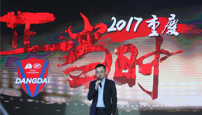 从房地产到体育市场，当代明诚的转型故事讲得如何？