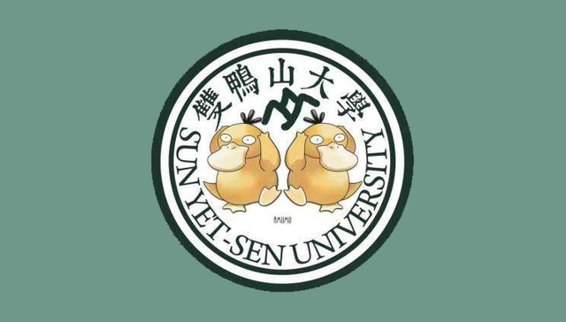 同学，听说过双鸭山大学吗？
