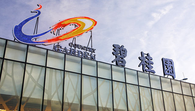 碧桂园成了房企好榜样 但这只四千亿巨兽有自己的难题