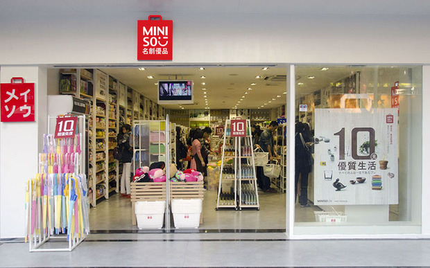 名创优品零售帝国速成记 靠分利宝“输血”加盟商迅猛扩张