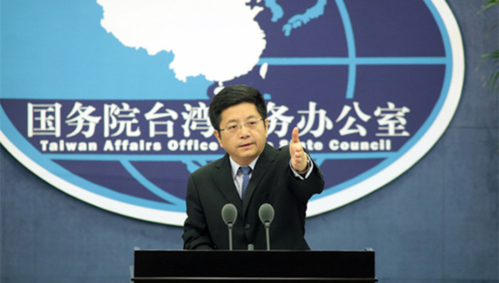 国台办,台湾当局,九二共识