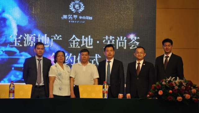 发布会,美丽华半山花园,高端别墅