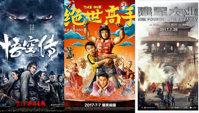 国产电影,票房,国产片,彭于晏,摔跤吧!爸爸,转载,占比,绝地,上映,院线