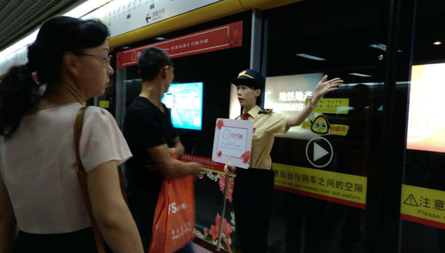 广州1号线地铁试点“女性车厢” 提案省政协委员：希望能推广到全线