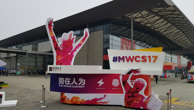 MWC上海通信展首日 物联网引人瞩目