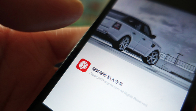 揭秘传说中接盘易到的蓝巨投资：曾多次投资乐视项目